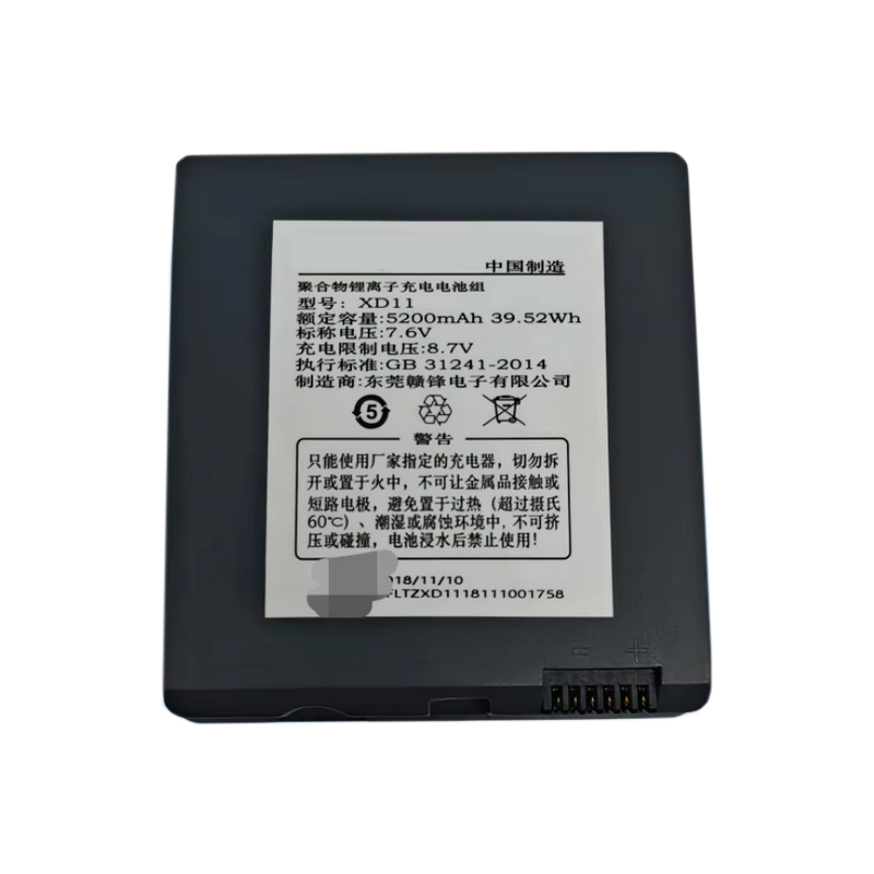 Compatible Equipment battery for Nalong XD11 Compatible Equipment battery Nalong for XD11
