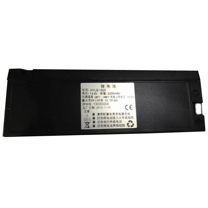 Compatible Equipment battery Senmind  for MP990F 
