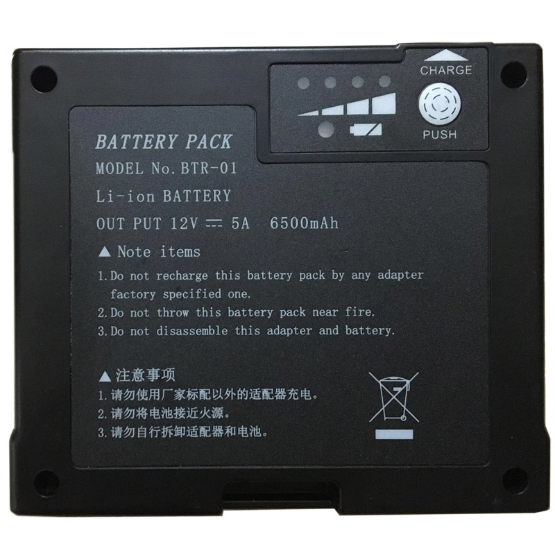 Compatible Instrument battery DVP  for DVP765 