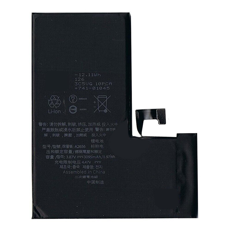 Compatible mobile phone battery Apple  for A2640 