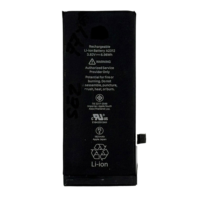 Compatible mobile phone battery Apple  for A2296 