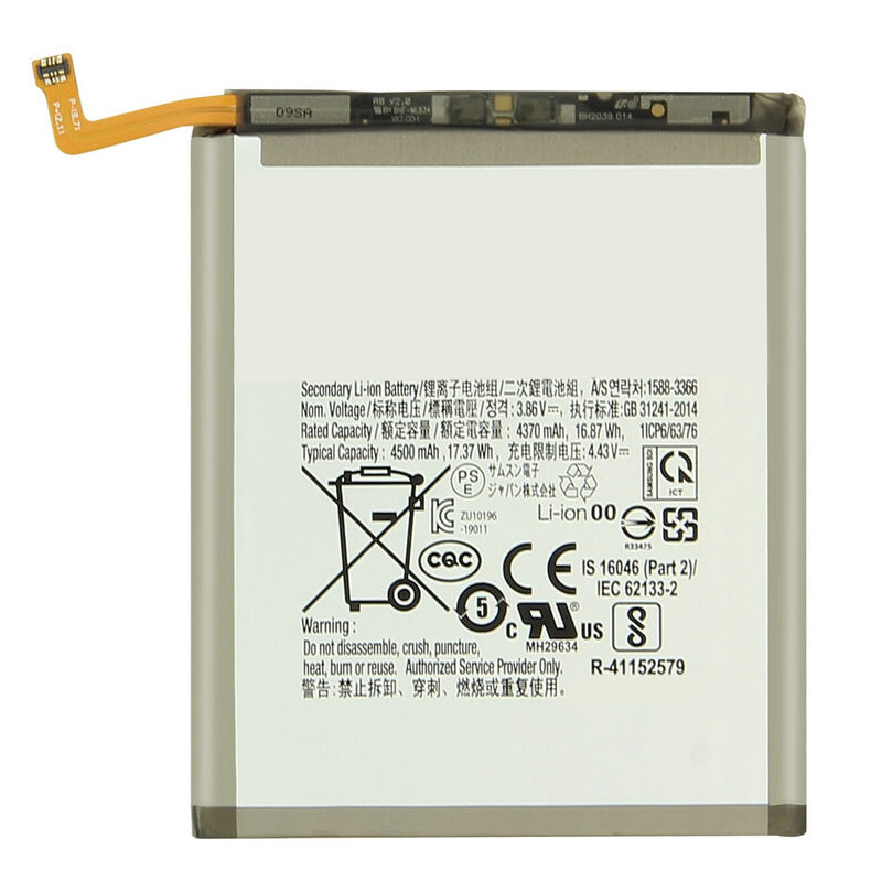 Compatible mobile phone battery Samsung  for G780 