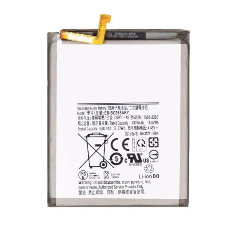 Compatible mobile phone battery Samsung  for G985 