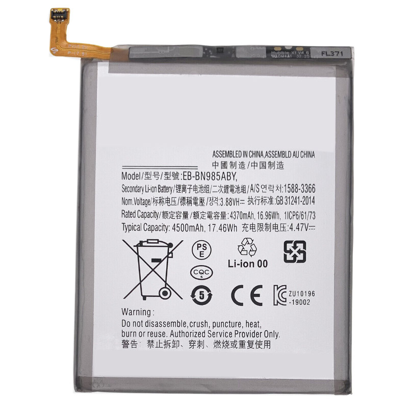 Compatible mobile phone battery Samsung  for N985 