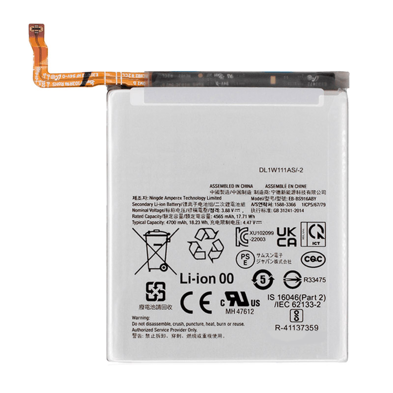 Compatible mobile phone battery Samsung  for S916 