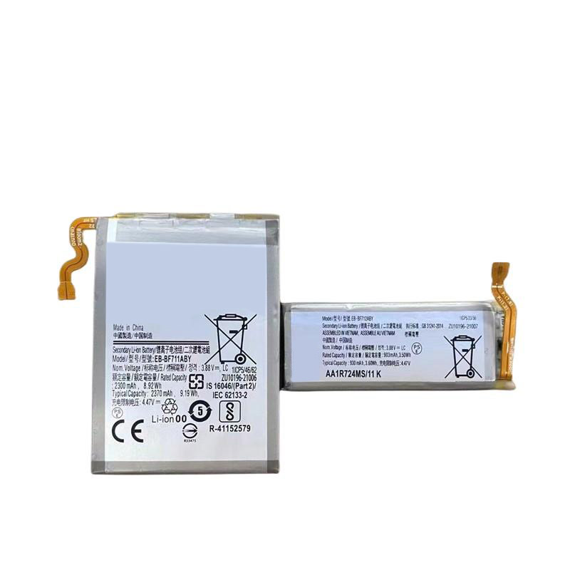 Compatible mobile phone battery Samsung  for SM-F711 