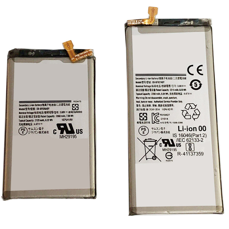 Compatible mobile phone battery Samsung  for SM-F926 