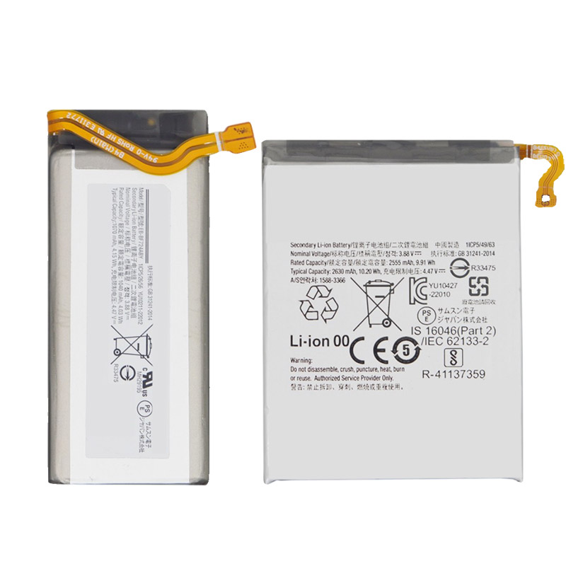 Compatible mobile phone battery Samsung  for SM-F900 