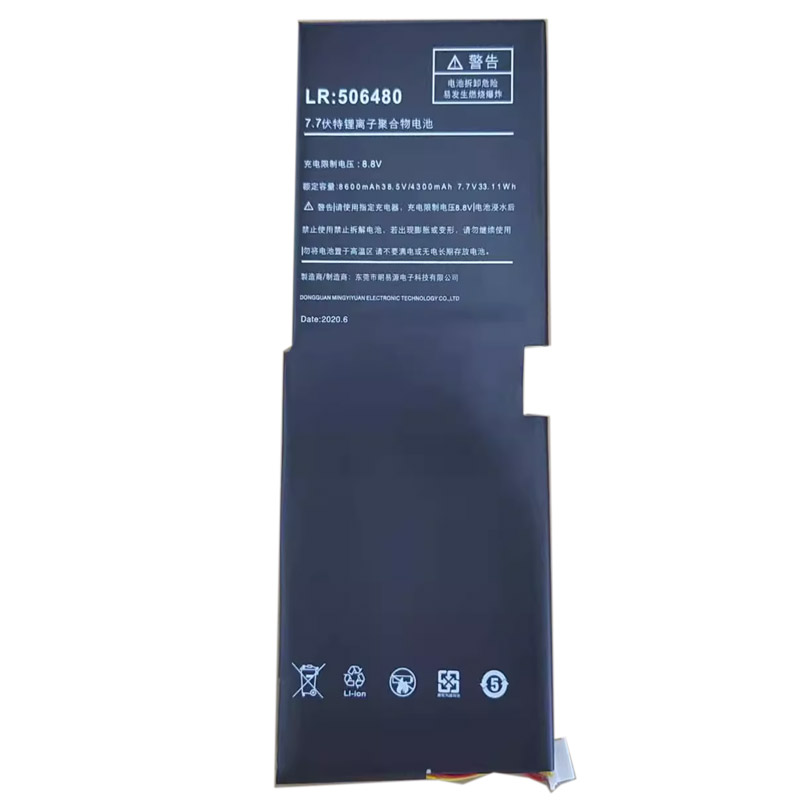 Compatible tablet battery for OneMix 506479 Compatible tablet battery OneMix for 506479