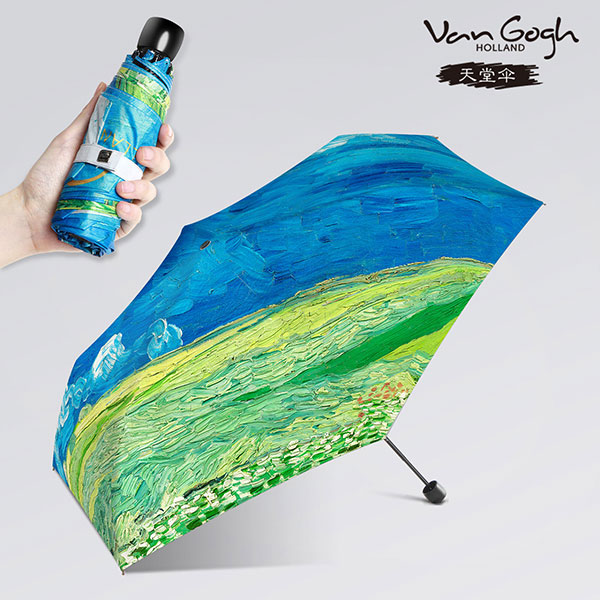 Compatible umbrella for Tiantang umbrella-uma0089 Compatible umbrella Tiantang for umbrella-uma0089